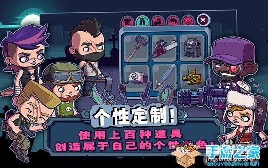 乐趣十足的解谜游戏僵尸特攻队解析