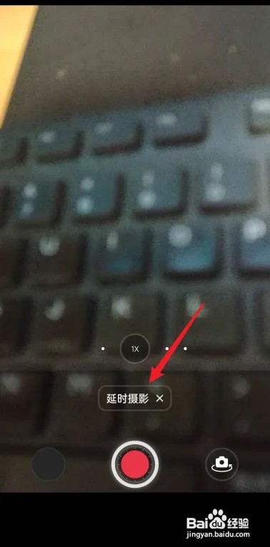 oppo手机延时拍照在哪里设置？