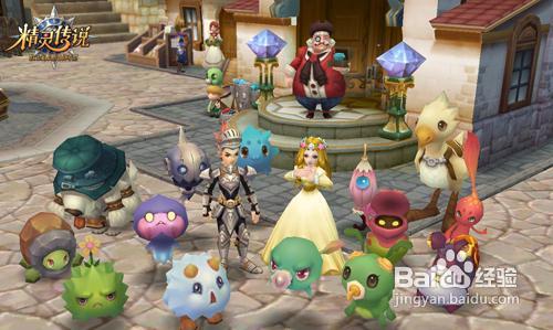 《精灵传说》暑期玩法
