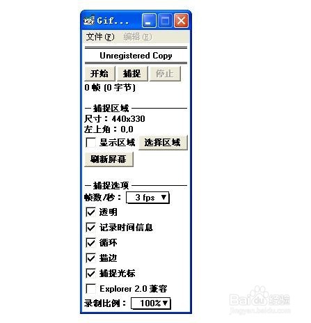 gif动态图片怎么制作