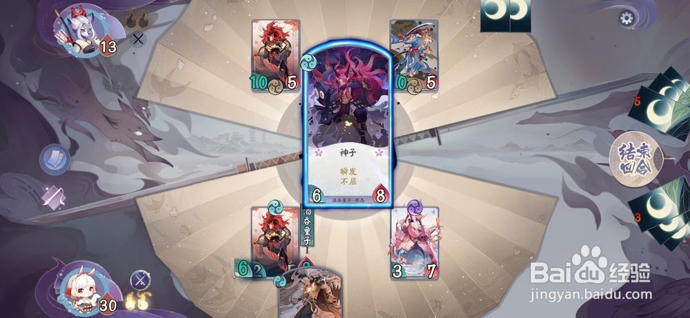 阴阳师百闻牌不屈状态如何激活使用?