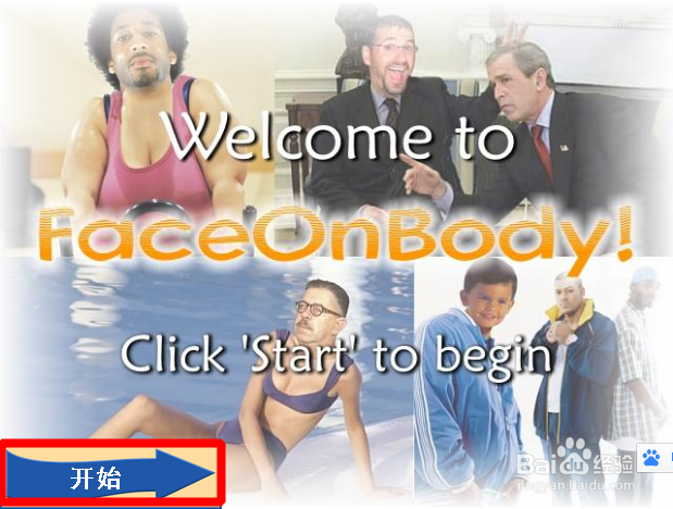如何不用Photoshop轻松拼接头像制作明星合影？