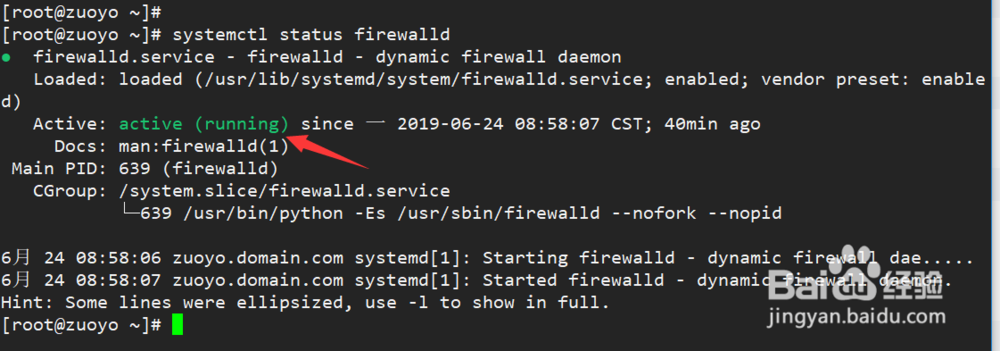 CentOS7怎么查看和关闭防火墙firewalld服务