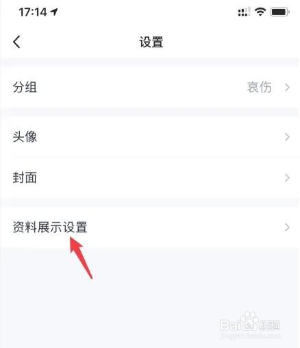 qq匿问我答怎么关掉