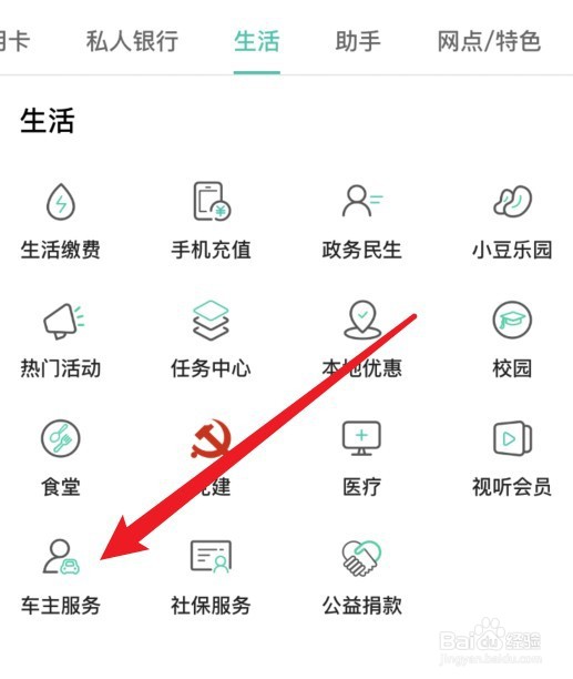 怎么查询油价调整时间
