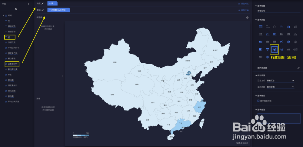 地图可视化--福建地图