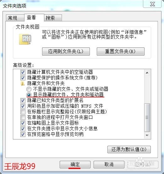 windows无法找到Iexplores.exe的解决方法
