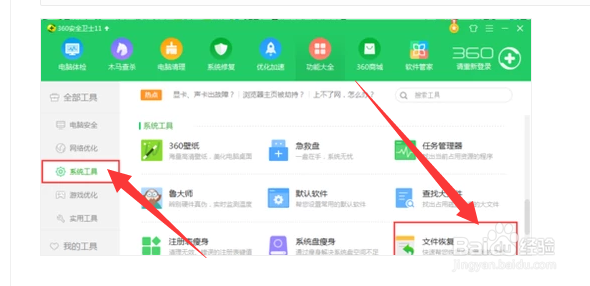 office文档误删了该怎么办强版来袭