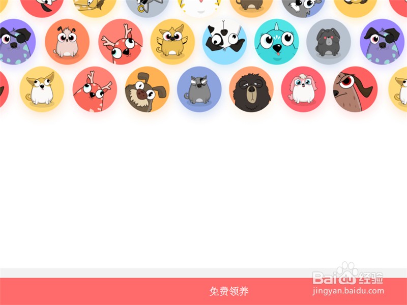莱茨狗怎么领取,怎样获得和领养莱茨狗