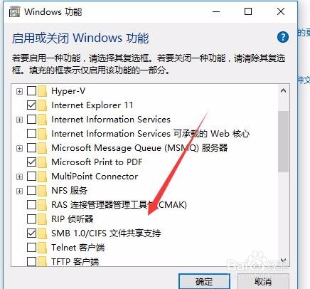 如何关闭445端口漏洞防范Windows比特币勒索病毒