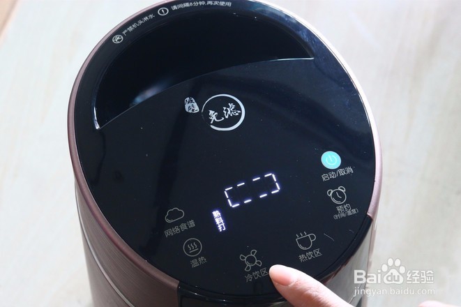 教你制作清晨茶品红薯巴旦木奶昔