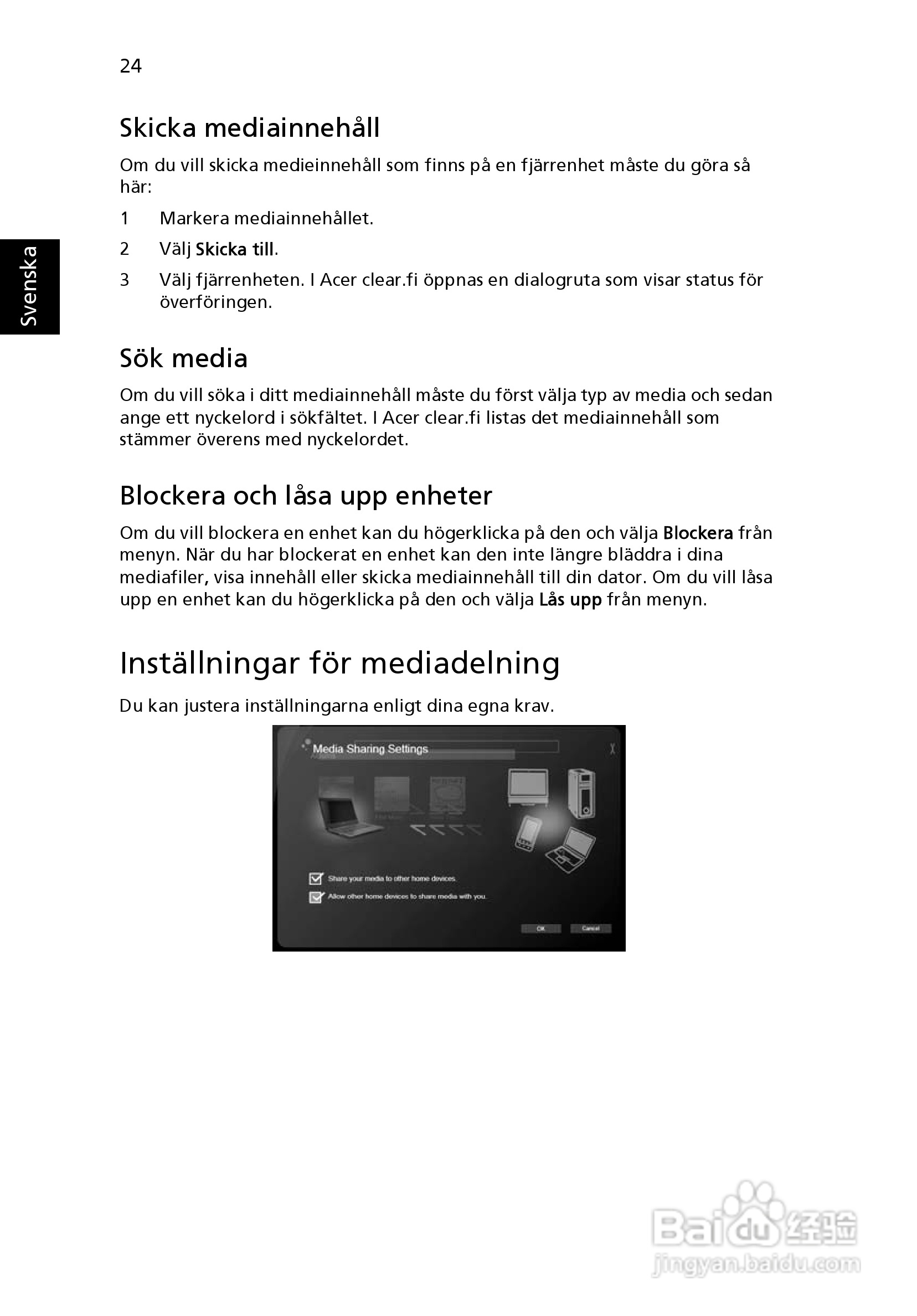 ACER宏基Aspire 5830G笔记本说明书:[74]