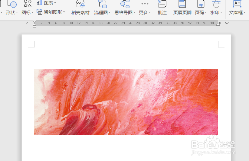 WPS文字如何裁剪图片和恢复