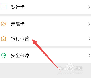 如何存钱不乱花