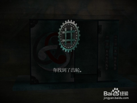 Tengami纸境 详细图文攻略：[3]3梦境