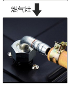 煤气灶怎么接管子