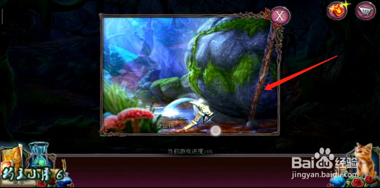 密室逃脱 2 被遗弃的新娘 推倒树 攻略