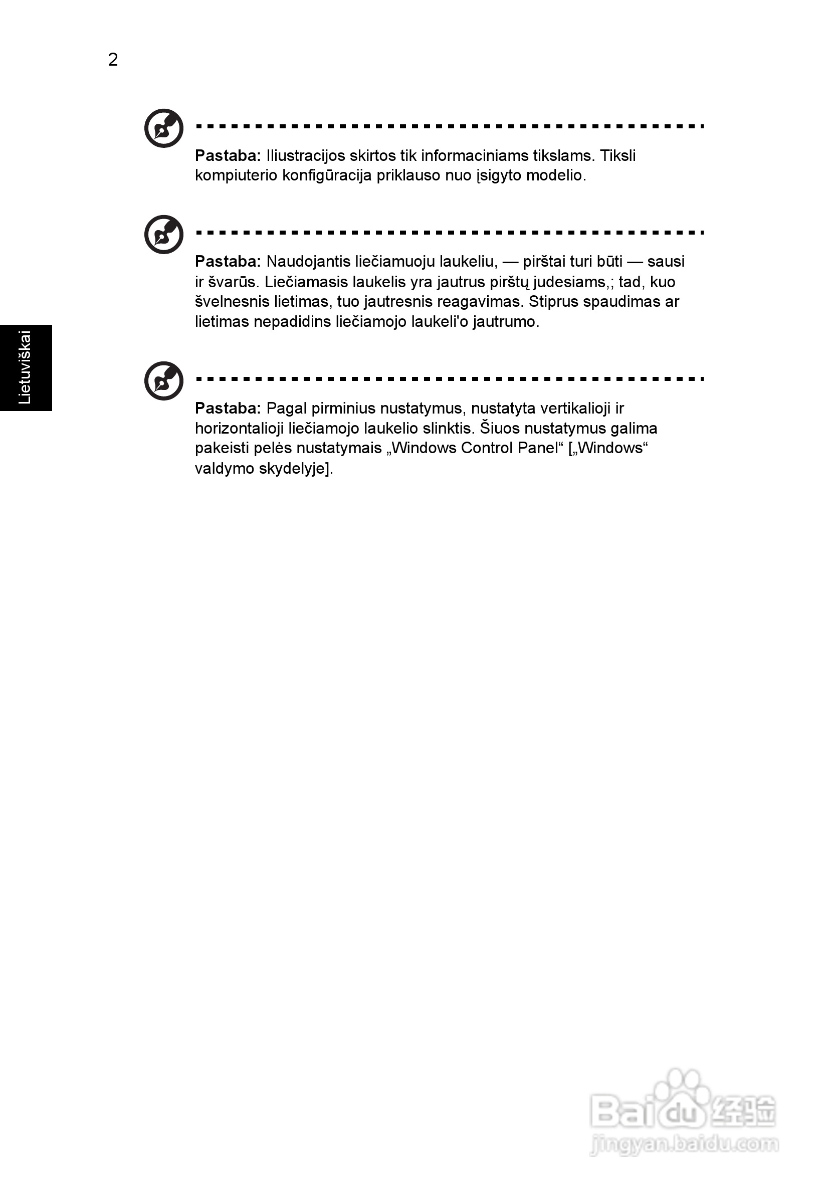ACER宏基Aspire 5830G笔记本说明书:[170]
