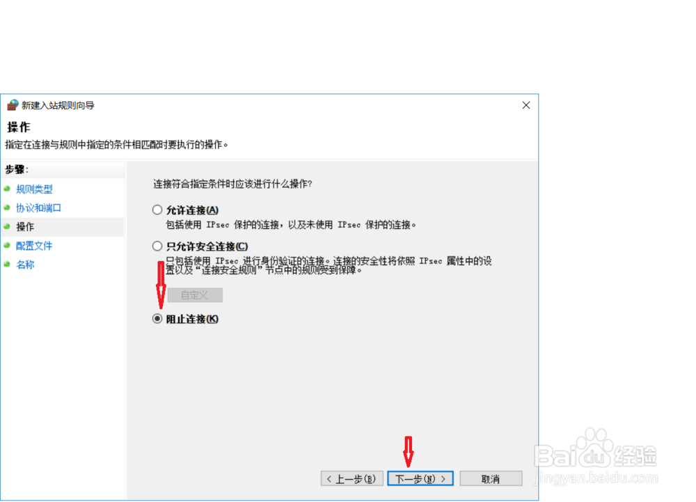 勒索病毒防范方法
