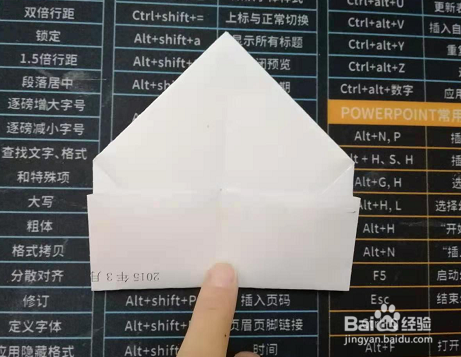 瓜子盒怎么折叠