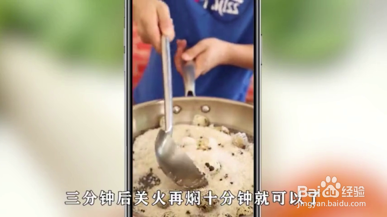 如何盐焗30斤的鹌鹑蛋