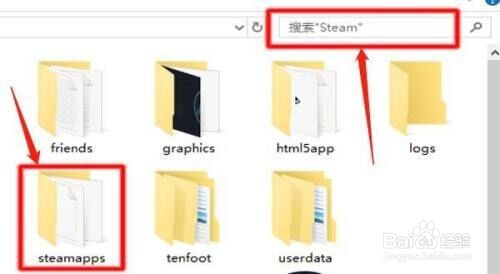 steam游戏安装目录在哪