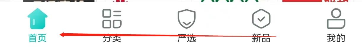 人人租怎么查询 生活家电