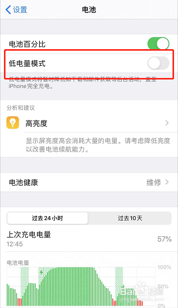 苹果手机自动锁屏30秒改不掉了怎么办