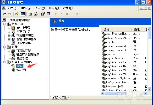 电脑没声音了如何恢复，电脑没声音了怎么解决