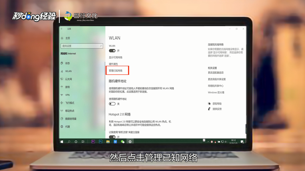 电脑微信登录不上去怎么回事