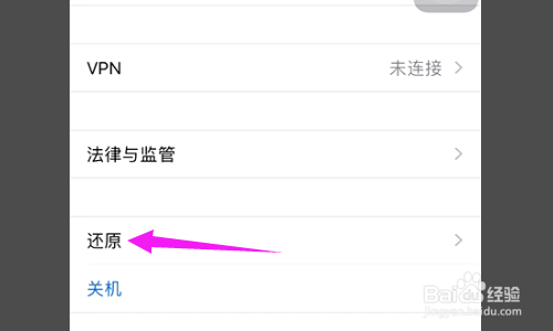 手机蓝牙连接不上电视机怎么解决？