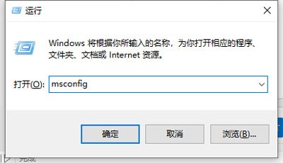 <b>Win10用户账户控制总是弹出来怎么永久关闭</b>