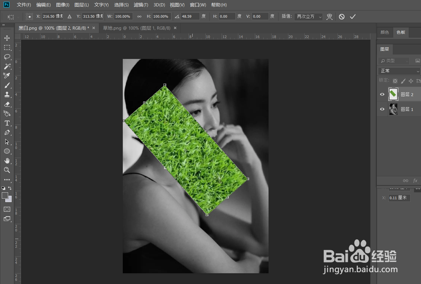 Photoshop怎么给图片添加光影效果