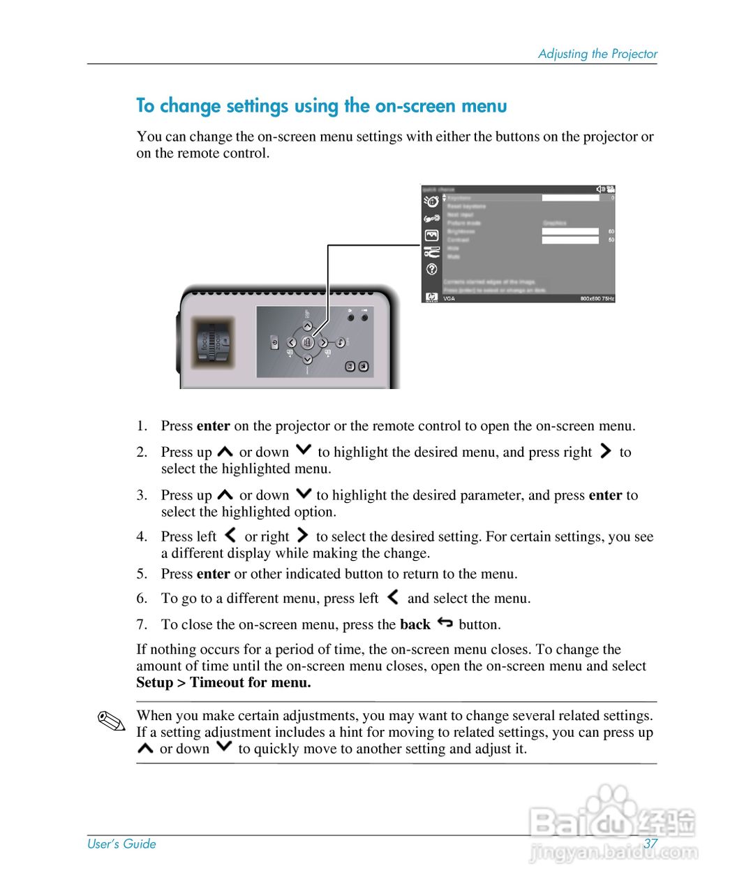 惠普(康柏) HP mp3220 Digital Projector投影机说明书:[4]