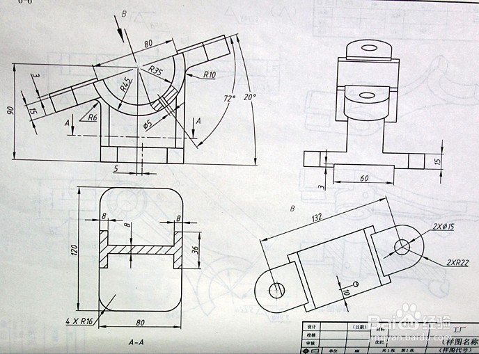 3、必背的CAD的快捷键30个