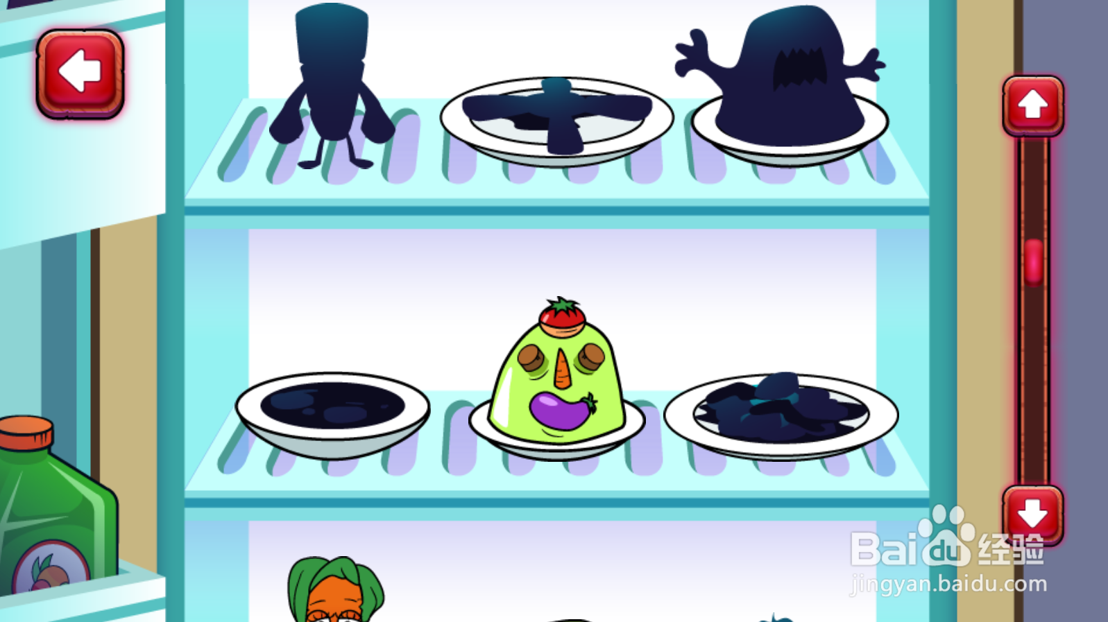 如何制作并冷藏About Face？