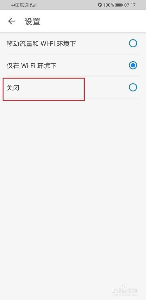 知乎怎么关闭视频自动播放