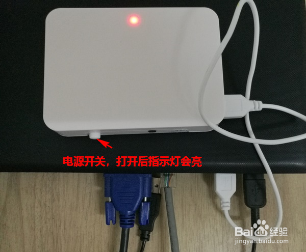 电脑连接跳舞毯的方法