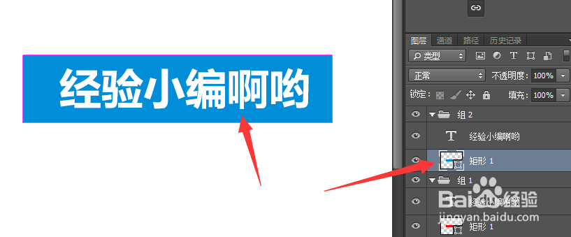 如何用PS制作动图闪图