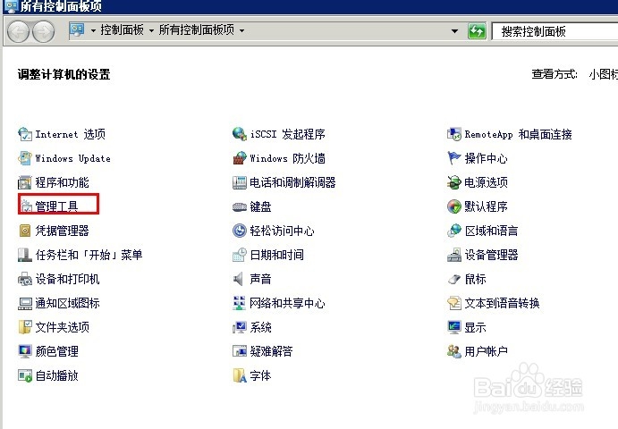 Windows Server 2008 R2的密码提示过期怎么办
