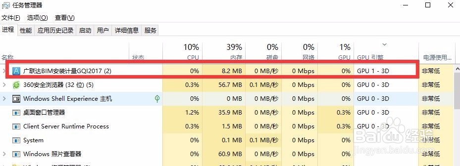 解决N卡广联达玩游戏卡顿问题