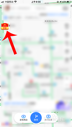 百度地图金鼠送福怎么玩