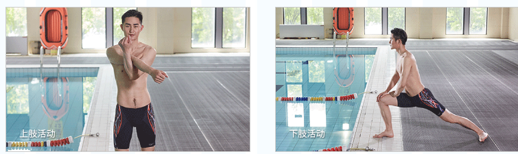 Speedo速比涛9步泳前课介绍