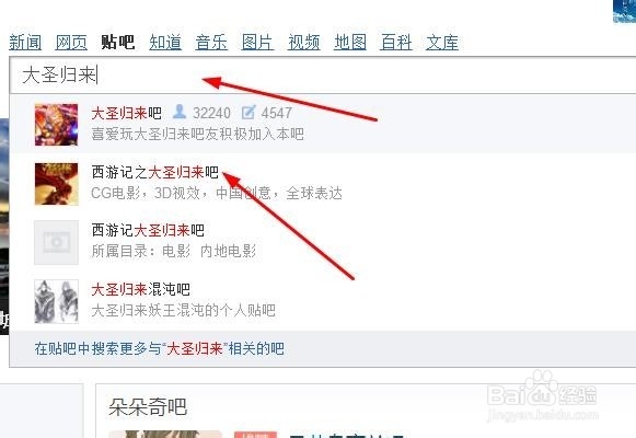 怎样利用多种途径找到自己想看的视频