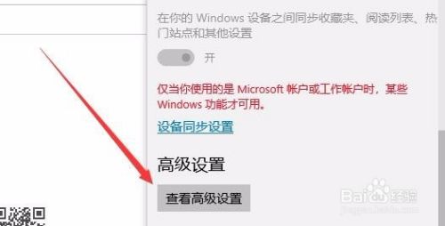 Win 10系统edge浏览器如何更改下载路径的位置