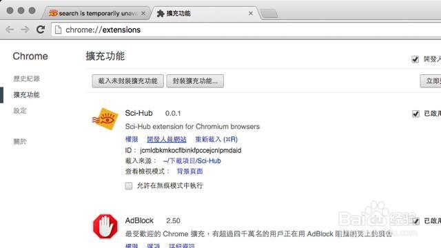 如何免费下载千万篇电子版期刊论文