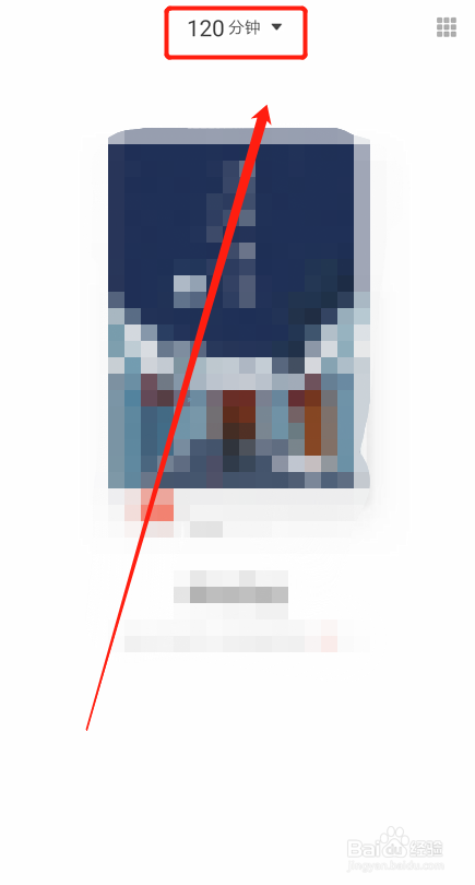 如何查看蜗牛读书今日阅读记录？