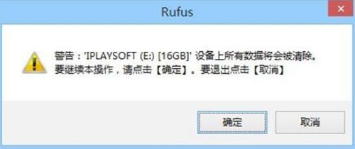 如何用U盘安装win10系统？