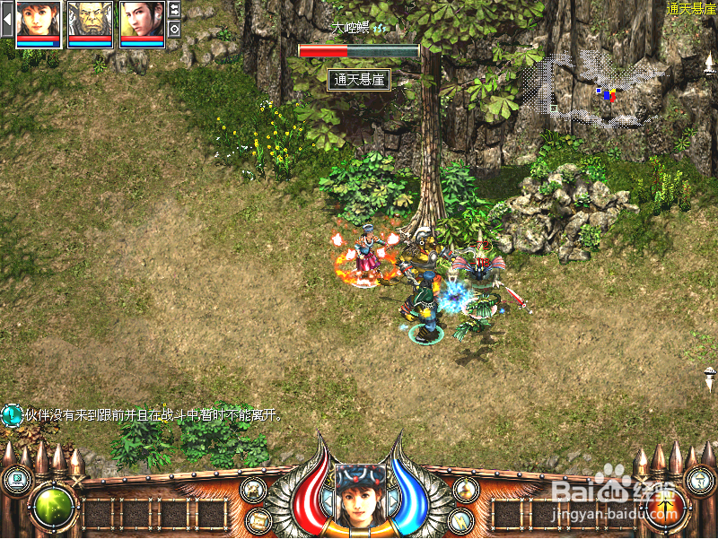 秦殇前传复活：[8]消灭秦兵