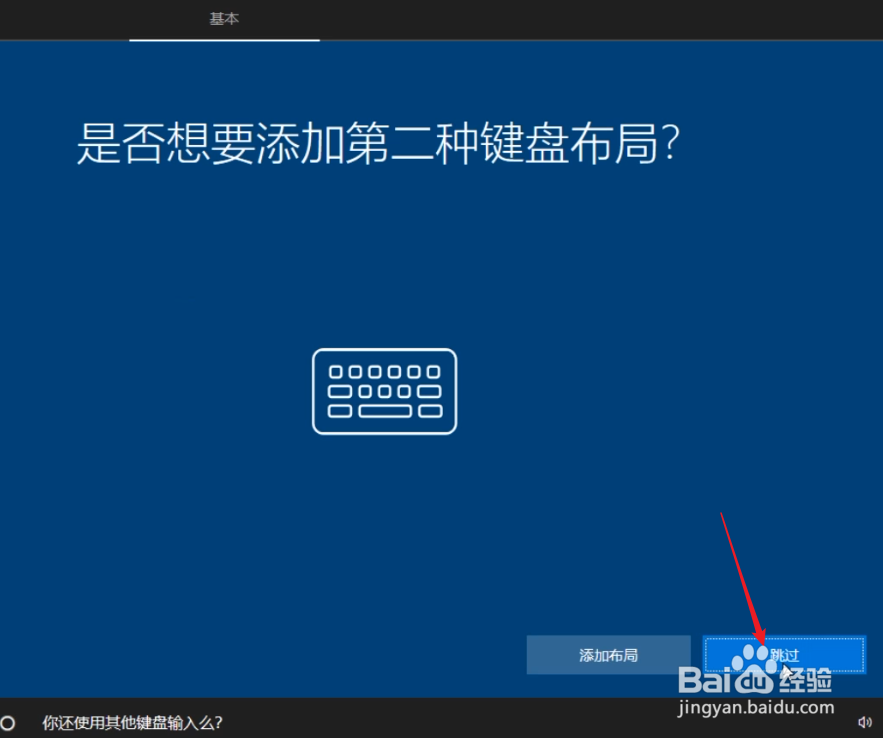 纯净Windows10原版系统U盘的制作及安装教程